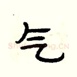 气