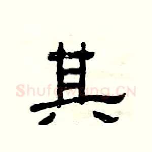 其