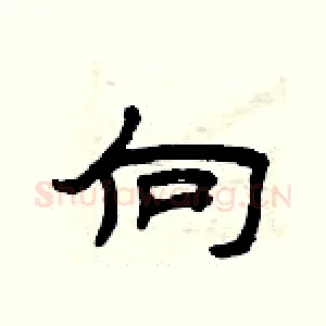 向