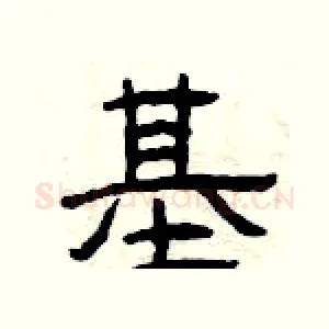 基