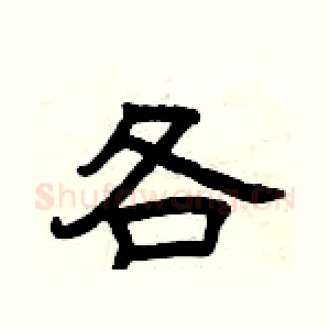 各