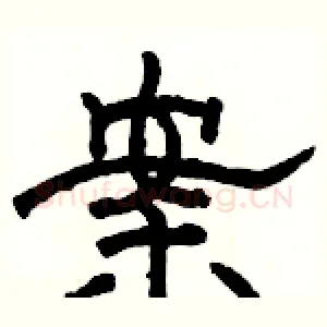 案