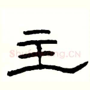 主