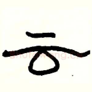 云