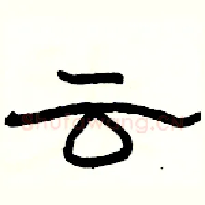 云
