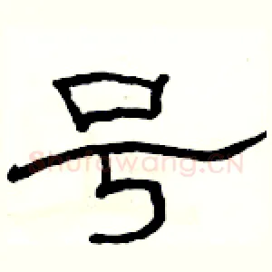 号