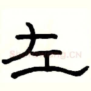 左