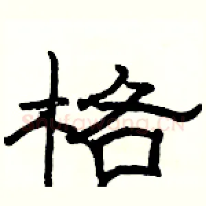 格