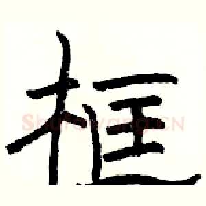 框