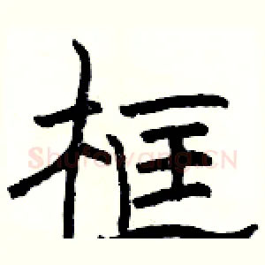 框