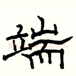 端