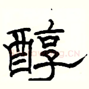 醇