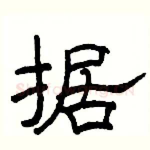 据