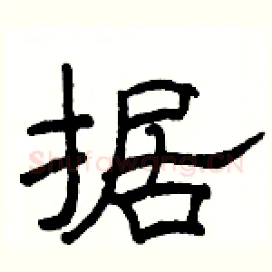 据