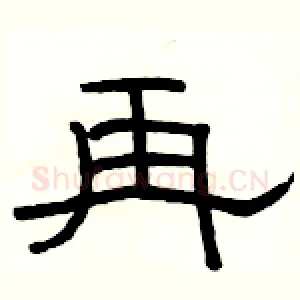 再