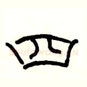 四