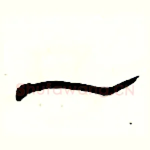 一