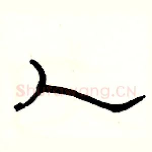 人