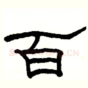 百