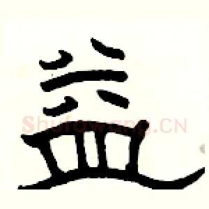 益