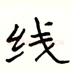 线