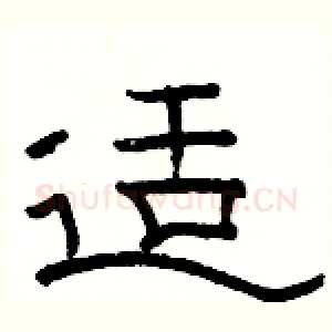 适