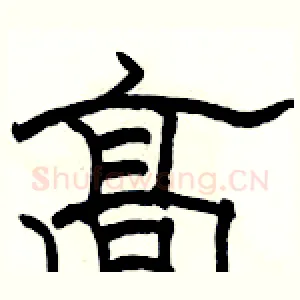 高