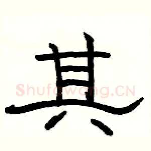 其
