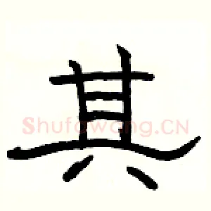 其