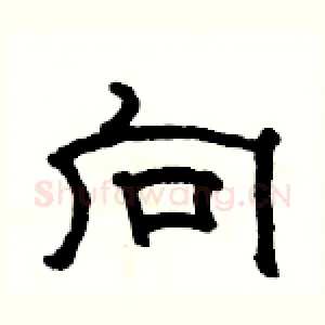 向