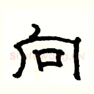向