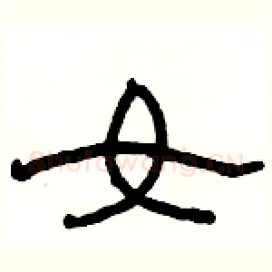 女