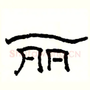 丽