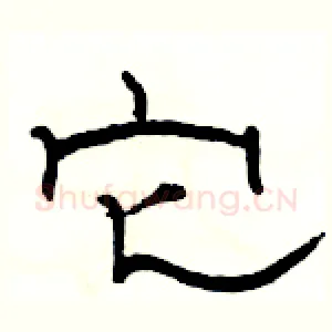 它