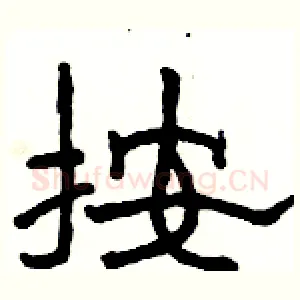按