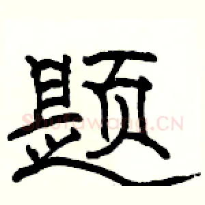 题