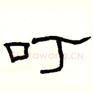 叮