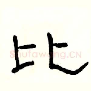 比