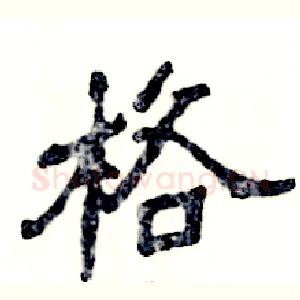 格
