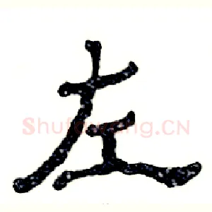 左