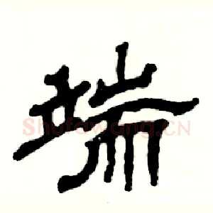 端