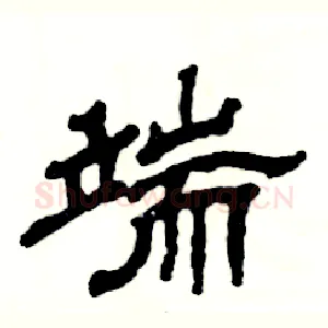 端