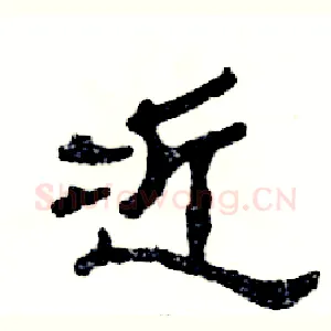 近