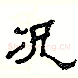 况