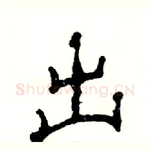 出