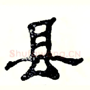 县
