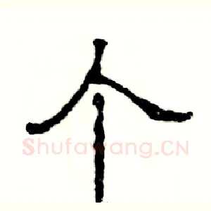 个