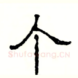 个