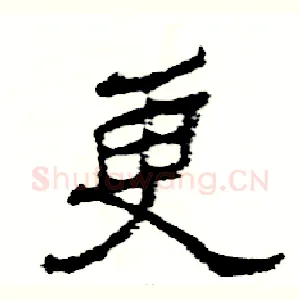 更