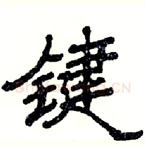键